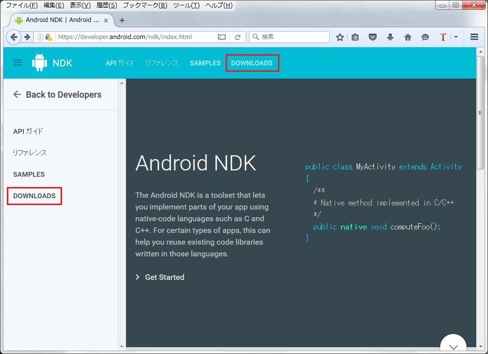 AndroidNDK